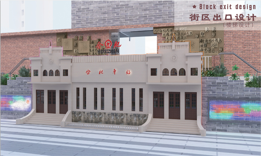 徽商2號門設(shè)計方案 (3).jpg