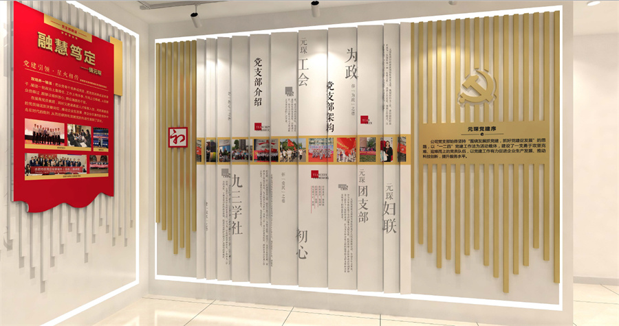 元琛現(xiàn)場圖 (3).jpg