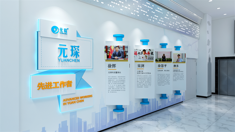元琛展廳方案設(shè)計(jì) 1.png