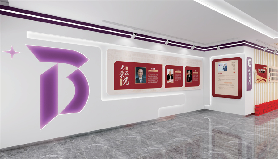 博清科技黨建展廳設(shè)計(jì)方案 1.jpg