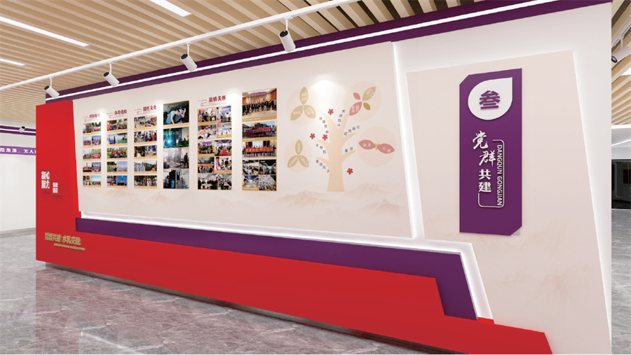 博清科技黨建展廳設(shè)計(jì)方案3.jpg