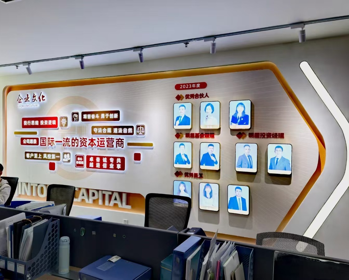 202411金通文化墻 (4).jpg